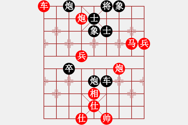 象棋棋譜圖片：mitc(9段)-和-傲月之憐星(月將) - 步數(shù)：210 