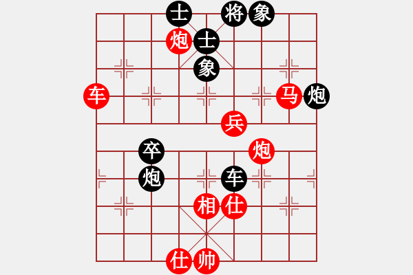 象棋棋譜圖片：mitc(9段)-和-傲月之憐星(月將) - 步數(shù)：220 