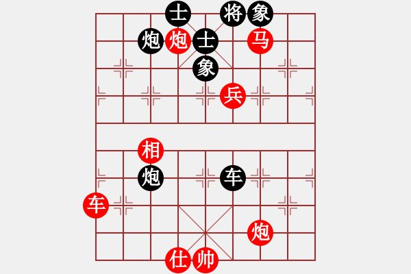 象棋棋譜圖片：mitc(9段)-和-傲月之憐星(月將) - 步數(shù)：230 