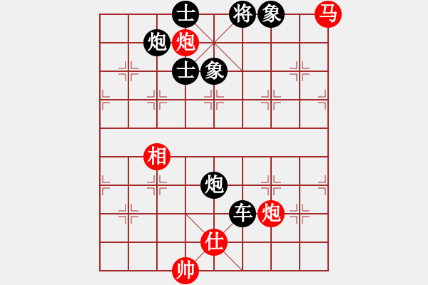 象棋棋譜圖片：mitc(9段)-和-傲月之憐星(月將) - 步數(shù)：240 