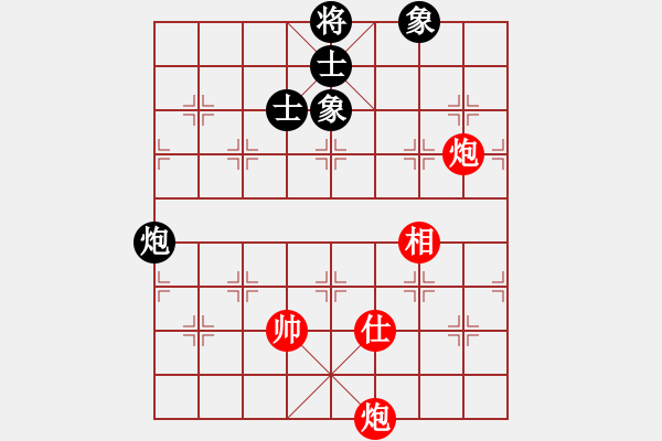 象棋棋譜圖片：mitc(9段)-和-傲月之憐星(月將) - 步數(shù)：270 