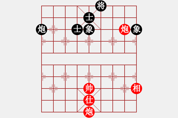 象棋棋譜圖片：mitc(9段)-和-傲月之憐星(月將) - 步數(shù)：280 