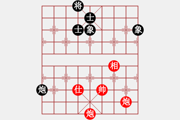 象棋棋譜圖片：mitc(9段)-和-傲月之憐星(月將) - 步數(shù)：290 