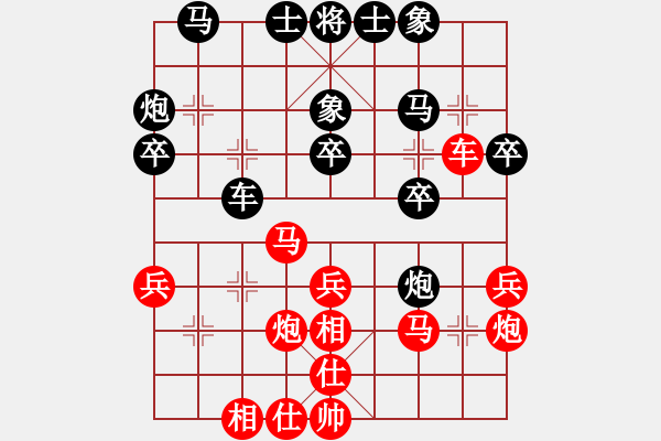 象棋棋譜圖片：mitc(9段)-和-傲月之憐星(月將) - 步數(shù)：30 