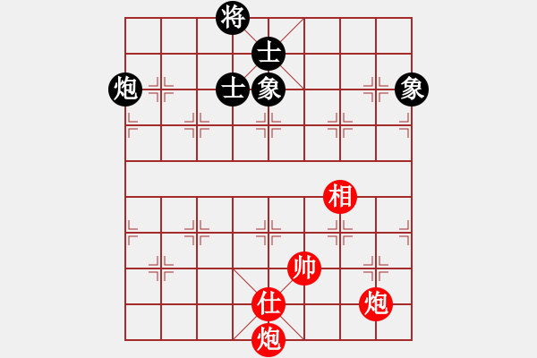 象棋棋譜圖片：mitc(9段)-和-傲月之憐星(月將) - 步數(shù)：300 