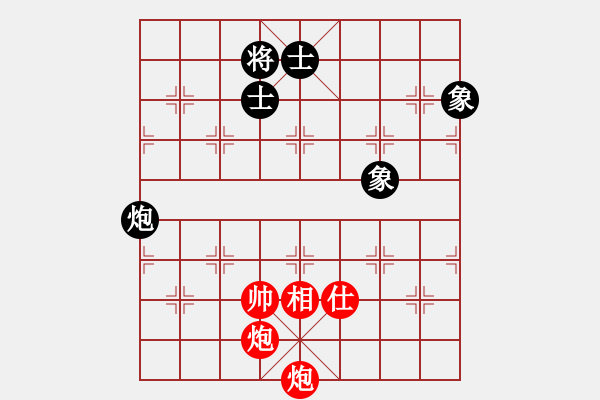 象棋棋譜圖片：mitc(9段)-和-傲月之憐星(月將) - 步數(shù)：310 