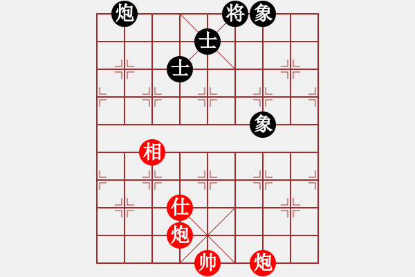 象棋棋譜圖片：mitc(9段)-和-傲月之憐星(月將) - 步數(shù)：330 