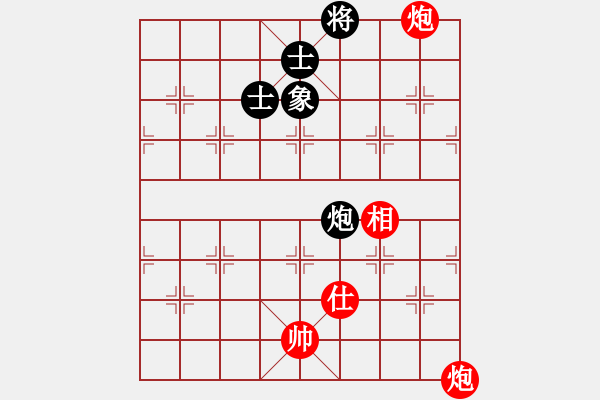 象棋棋譜圖片：mitc(9段)-和-傲月之憐星(月將) - 步數(shù)：390 