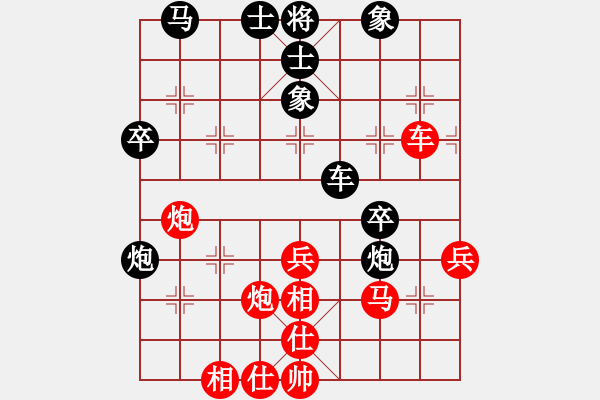 象棋棋譜圖片：mitc(9段)-和-傲月之憐星(月將) - 步數(shù)：40 