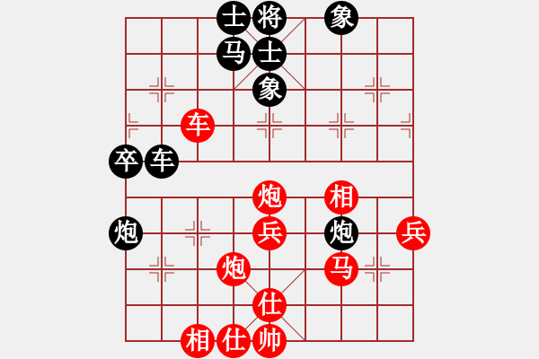 象棋棋譜圖片：mitc(9段)-和-傲月之憐星(月將) - 步數(shù)：50 