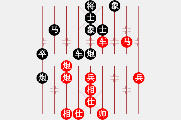 象棋棋譜圖片：mitc(9段)-和-傲月之憐星(月將) - 步數(shù)：70 