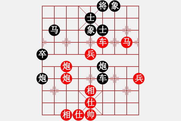 象棋棋譜圖片：mitc(9段)-和-傲月之憐星(月將) - 步數(shù)：80 