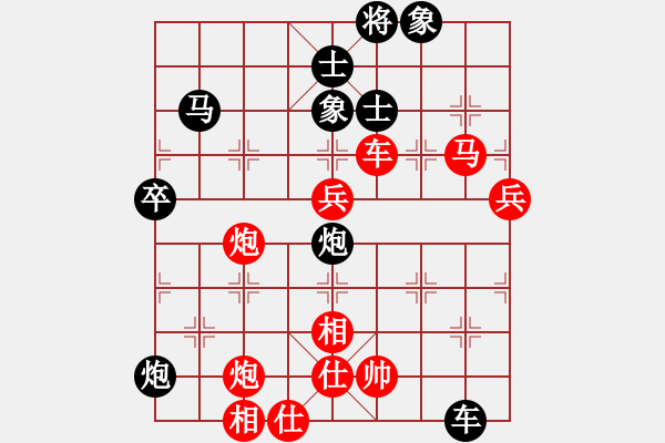 象棋棋譜圖片：mitc(9段)-和-傲月之憐星(月將) - 步數(shù)：90 