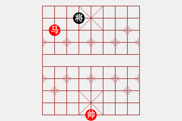 象棋棋譜圖片：單馬對單士 - 步數(shù)：17 