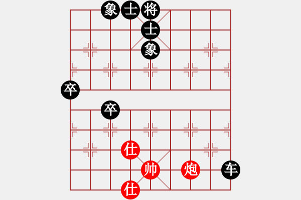 象棋棋譜圖片：乾潭黃良根(電神)-負(fù)-醉看紅塵(北斗) - 步數(shù)：100 