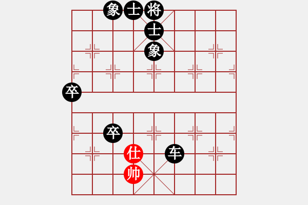 象棋棋譜圖片：乾潭黃良根(電神)-負(fù)-醉看紅塵(北斗) - 步數(shù)：110 