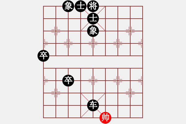 象棋棋譜圖片：乾潭黃良根(電神)-負(fù)-醉看紅塵(北斗) - 步數(shù)：116 