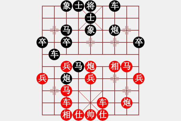 象棋棋譜圖片：乾潭黃良根(電神)-負(fù)-醉看紅塵(北斗) - 步數(shù)：30 