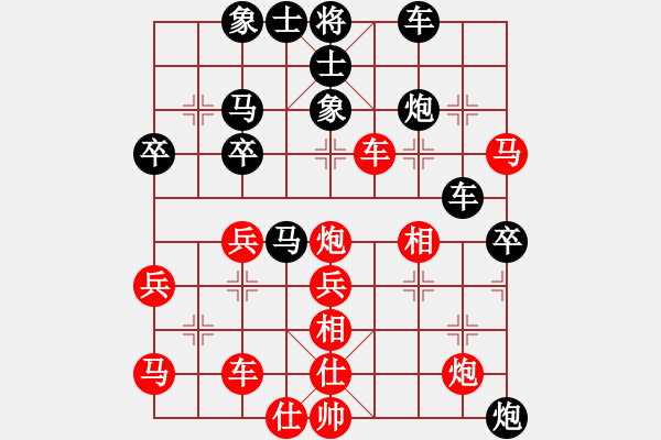 象棋棋譜圖片：乾潭黃良根(電神)-負(fù)-醉看紅塵(北斗) - 步數(shù)：40 