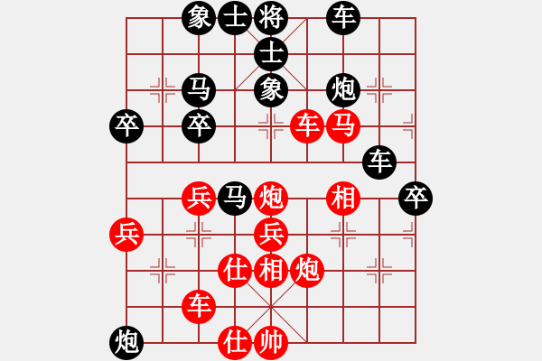 象棋棋譜圖片：乾潭黃良根(電神)-負(fù)-醉看紅塵(北斗) - 步數(shù)：50 