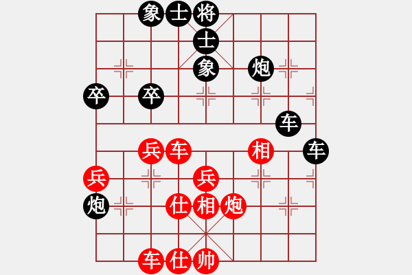 象棋棋譜圖片：乾潭黃良根(電神)-負(fù)-醉看紅塵(北斗) - 步數(shù)：60 