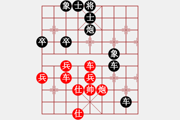 象棋棋譜圖片：乾潭黃良根(電神)-負(fù)-醉看紅塵(北斗) - 步數(shù)：70 