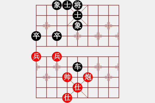 象棋棋譜圖片：乾潭黃良根(電神)-負(fù)-醉看紅塵(北斗) - 步數(shù)：80 