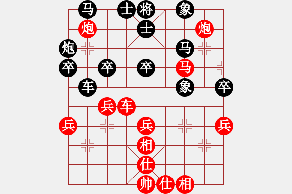 象棋棋譜圖片：2021.11.27漢醬酒（茅）杯”2021年第二屆廣東省象棋業(yè)余排位賽第1輪 - 步數(shù)：40 