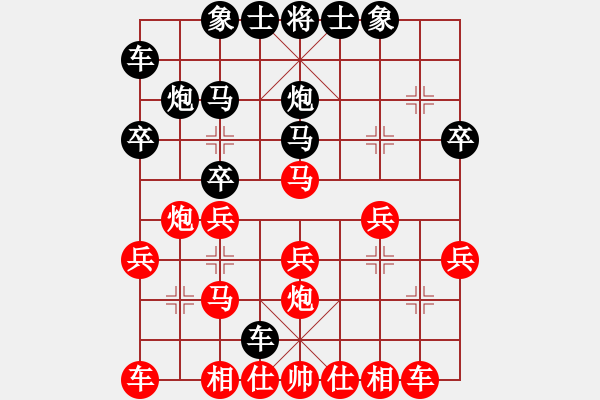 象棋棋谱图片：2019第4届智运会象青个赛鲁天先胜马诗洋5 - 步数：20 