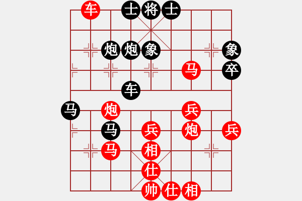 象棋棋譜圖片：2019第4屆智運(yùn)會(huì)象青個(gè)賽魯天先勝馬詩(shī)洋5 - 步數(shù)：50 