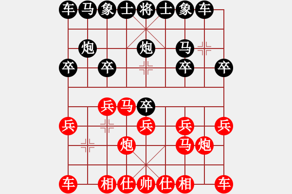 象棋棋譜圖片：多次漏殺 艱苦取勝 - 步數(shù)：10 