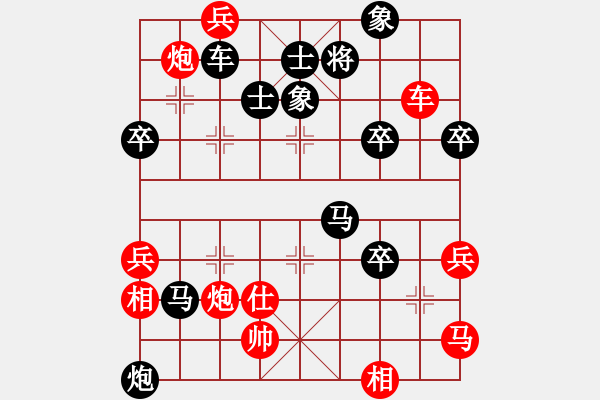 象棋棋譜圖片：多次漏殺 艱苦取勝 - 步數(shù)：100 