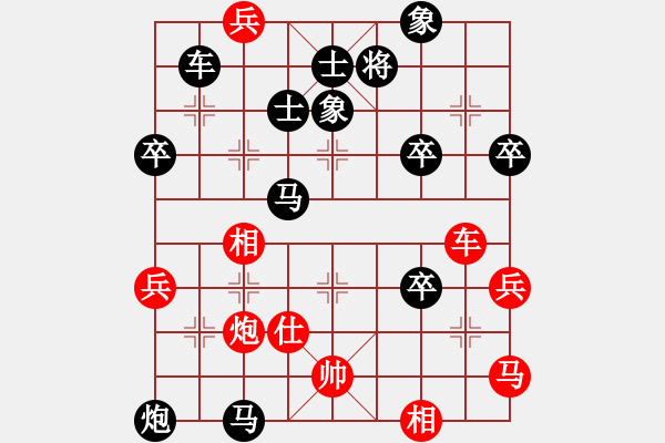 象棋棋譜圖片：多次漏殺 艱苦取勝 - 步數(shù)：110 