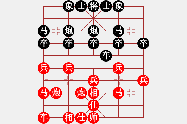 象棋棋譜圖片：三香齋(日帥)-勝-延吉棋友(9段) - 步數(shù)：20 