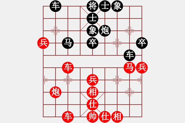 象棋棋譜圖片：徐向海 先勝 汪鑫 - 步數(shù)：50 