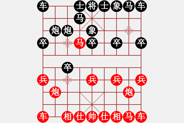 象棋棋譜圖片：憨子[326303140] -VS- 行就來吧[2362086542] - 步數(shù)：10 