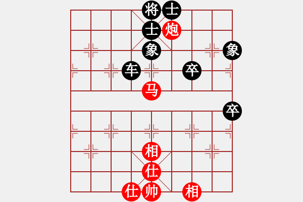 象棋棋譜圖片：憨子[326303140] -VS- 行就來吧[2362086542] - 步數(shù)：100 