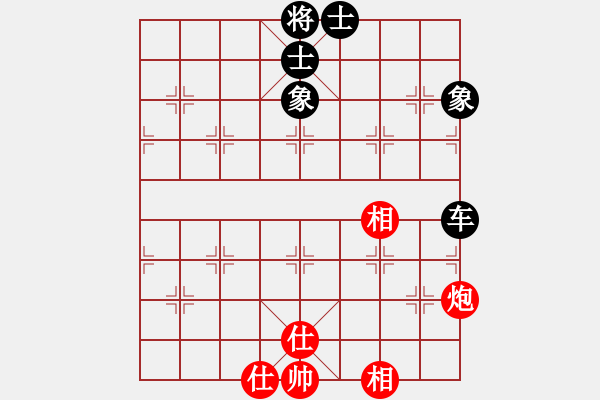 象棋棋譜圖片：憨子[326303140] -VS- 行就來吧[2362086542] - 步數(shù)：110 