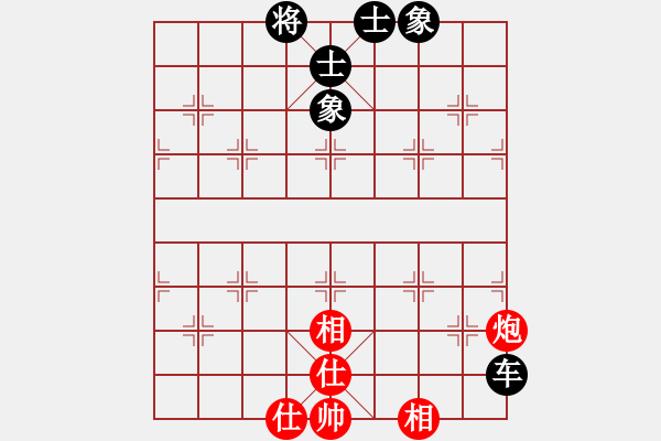 象棋棋譜圖片：憨子[326303140] -VS- 行就來吧[2362086542] - 步數(shù)：120 