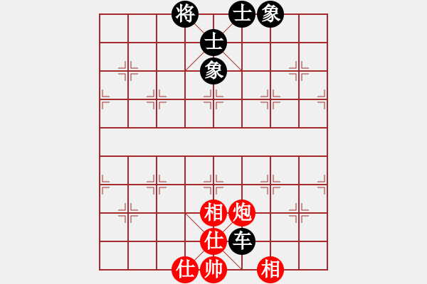 象棋棋譜圖片：憨子[326303140] -VS- 行就來吧[2362086542] - 步數(shù)：130 