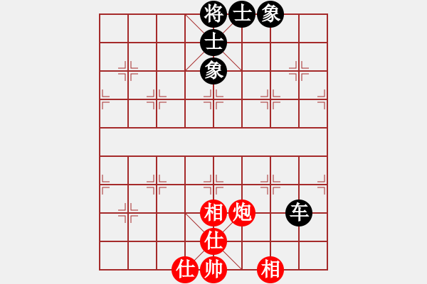 象棋棋譜圖片：憨子[326303140] -VS- 行就來吧[2362086542] - 步數(shù)：150 