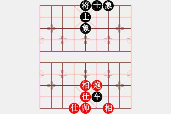 象棋棋譜圖片：憨子[326303140] -VS- 行就來吧[2362086542] - 步數(shù)：160 