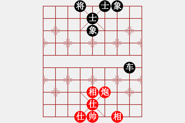 象棋棋譜圖片：憨子[326303140] -VS- 行就來吧[2362086542] - 步數(shù)：180 