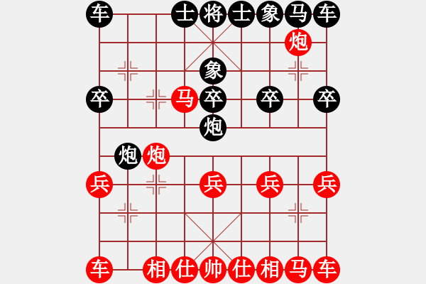 象棋棋譜圖片：憨子[326303140] -VS- 行就來吧[2362086542] - 步數(shù)：20 