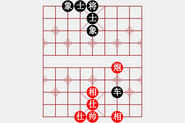 象棋棋譜圖片：憨子[326303140] -VS- 行就來吧[2362086542] - 步數(shù)：200 