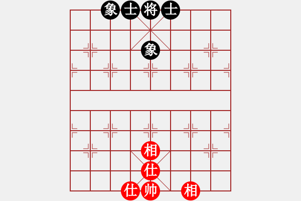 象棋棋譜圖片：憨子[326303140] -VS- 行就來吧[2362086542] - 步數(shù)：260 