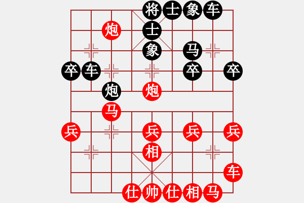 象棋棋譜圖片：憨子[326303140] -VS- 行就來吧[2362086542] - 步數(shù)：40 