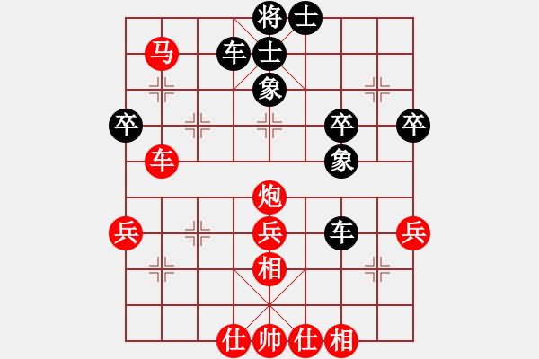 象棋棋譜圖片：憨子[326303140] -VS- 行就來吧[2362086542] - 步數(shù)：70 