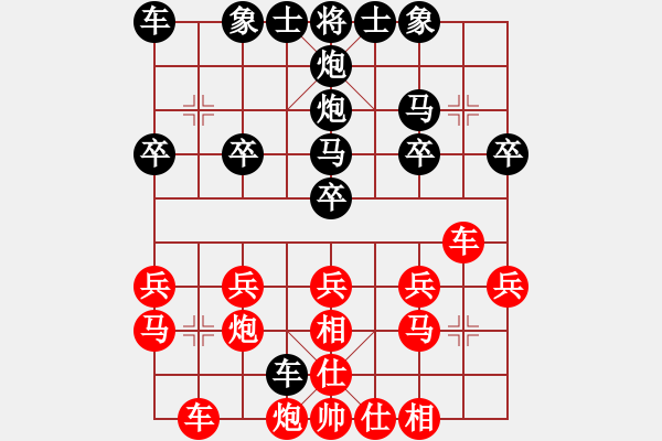 象棋棋譜圖片：天天海選賽有圖有…業(yè)3先負(fù)太守棋狂5?22 - 步數(shù)：20 