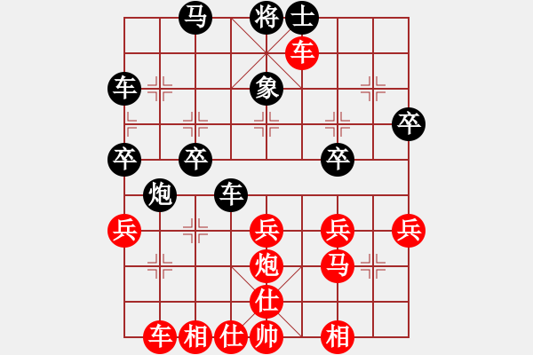 象棋棋譜圖片：青竹釣客[紅] -VS- qq[黑] - 步數：40 